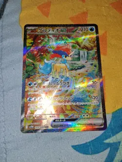 Keldeo ex SAR 169/086 White Flare SV11W Pokemon Card Japanese Scarlet Violet NM - Image 1