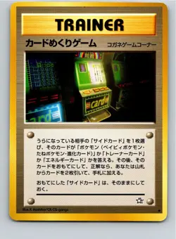 Pokemon Card-Flip Game Banned Uncommon Neo Genesis Japanese Free Shipping! - Image 1
