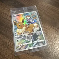 Eevee 007/008 Chinese Pokemon Card csGC - Illustration Rare Sealed nm gem mint - Image 1