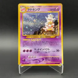 Slowking Pokemon Card #199 Neo Genesis Old Back Japan Nintendo M6-64 - Image 1