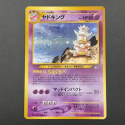 Slowking Pokemon Card #199 Neo Genesis Old Back Japan Nintendo M6-64 - Image 2