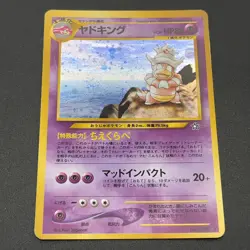 Slowking Pokemon Card #199 Neo Genesis Old Back Japan Nintendo M6-64 - Image 3