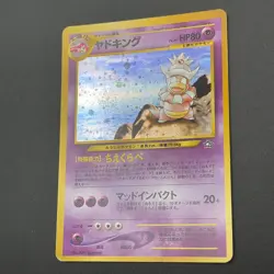 Slowking Pokemon Card #199 Neo Genesis Old Back Japan Nintendo M6-64 - Image 5