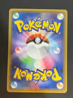 Reshiram 010/028 Reverse Holo 25th Anniversary Japanese Pokemon Card Near Mint - Image 2