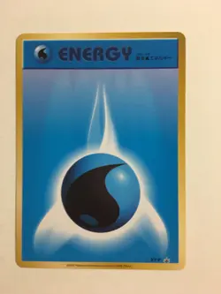 Pokemon Card / Carte Water Energy (Card Gym participation prize 2016) - Image 1