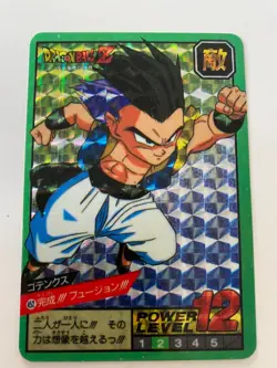 Carte HK dbz Prism de hongkong dragon Ball Card - Image 1