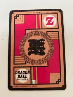 Carte HK dbz Prism de hongkong dragon Ball Card - Image 2