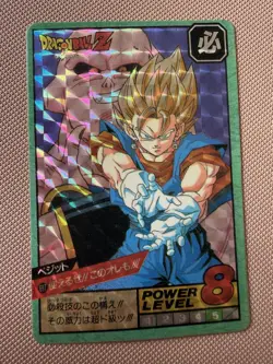 Carte Dragon Ball Collection Dbz Card Carddass Hk Prism - Image 1
