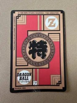 Carte Dragon Ball Collection Dbz Card Carddass Hk Prism - Image 2