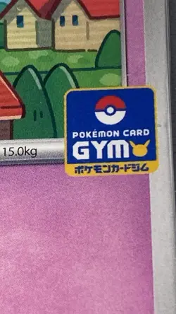 Pokemon Card Drifblim 235/SV-P Japanese Promo 2025 Pokemon Card Gym Stamp NM - Image 2