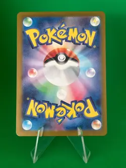 Pokemon Karte Trainer Perrin 087/066 SR Crimson Haze Japanisch Near Mint - Image 2