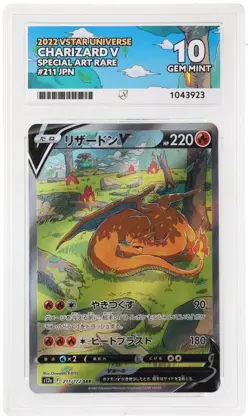 Charizard v 211/172 VSTAR Universe Japanese Pokemon Ace 10 ⭐Perfect Subgrades ⭐ - Image 1