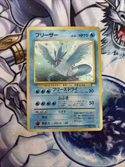 (VP) ARTICUNO Japanese No 144 Holo Rare Fossil Set Pokemon Card LP - Image 1