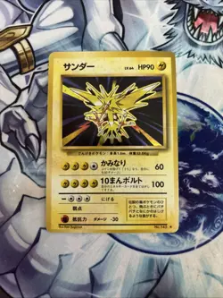(VP) Pokemon: Zapdos No. 145 Holo Rare Base Set Old Back Japanese Vintage LP - Image 1