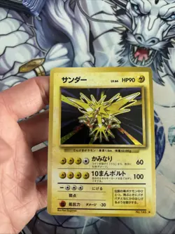 (VP) Pokemon: Zapdos No. 145 Holo Rare Base Set Old Back Japanese Vintage LP - Image 5