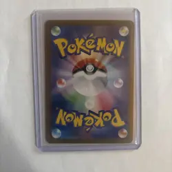 Omanyte 180/165 Sv2a: Pokemon Card 151 Holo (Japanese) - Image 2