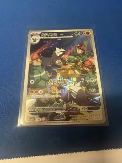 *US Seller* Pokemon TCG S-Chinese Gem Pack Vol.4 Excadrill CBB4C 1407/07 - Image 1