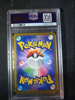 PSA 9 Pokemon Wartortle Master Ball Reverse Holo 008/165 sv2a 151 Japanese - Image 2