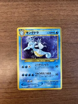 Kingdra No. 230 Holo Japanese Neo Genesis Pokemon Card Vintage HP/DMG - Image 1