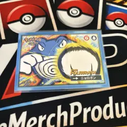 Rare Full Art Poliwrath SAFARI - POKEMON CARD Low Pop - Image 1