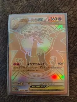 Mega Charizard X ex MUR 116/080 Inferno X M2 Pokemon Card Japanese 2025 10 - Image 2