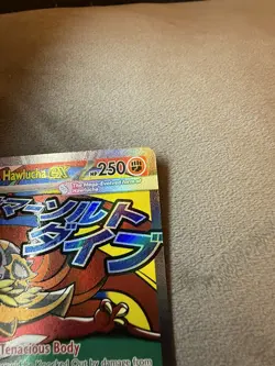 Mega Hawlucha Ex 268/217 Mega Attack Rare Ascended Heroes Pokemon TCG MINT 2026 - Image 3