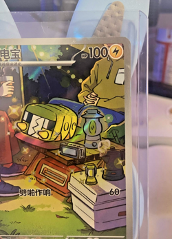 POKEMON S-Chinese CBB4C Gem Pack Vol 4 Charjabug 2107/07 Full Art Triple Rare - Image 3