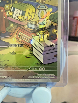 POKEMON S-Chinese CBB4C Gem Pack Vol 4 Charjabug 2107/07 Full Art Triple Rare - Image 4