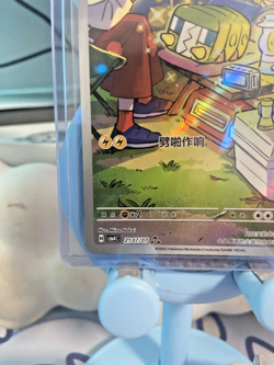 POKEMON S-Chinese CBB4C Gem Pack Vol 4 Charjabug 2107/07 Full Art Triple Rare - Image 5