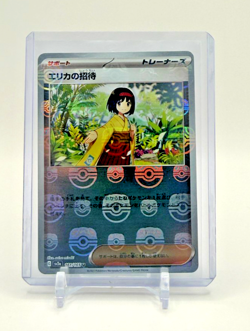 Erika's Invitation Master Ball Holo 161/165 SV2a 151 Pokemon Card Japanese - Image 1