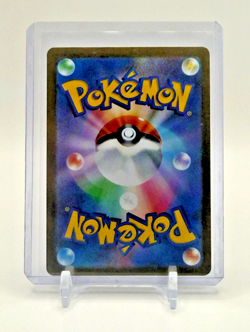 Erika's Invitation Master Ball Holo 161/165 SV2a 151 Pokemon Card Japanese - Image 2