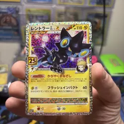 Pokemon Card Luxray GL LV.X 017/025 s8a-P 25th Anniversary Promo NM Japanese - Image 1