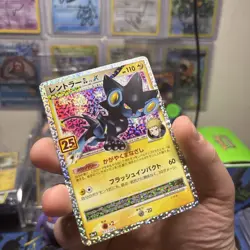 Pokemon Card Luxray GL LV.X 017/025 s8a-P 25th Anniversary Promo NM Japanese - Image 3