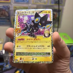 Pokemon Card Luxray GL LV.X 017/025 s8a-P 25th Anniversary Promo NM Japanese - Image 5