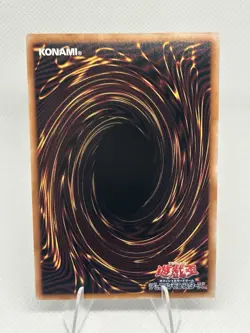 Yugioh Blue-Eyes White Dragon QCCP-JP001 Secret Rare JP 2024 NM - Image 2