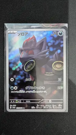 Pokemon cards Bundle (Various conditions) - Image 5