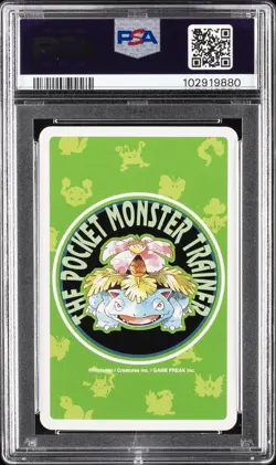 1996 POKEMON GREEN VERSION PLAYING CARDS 10 OF SPADES #147 DRATINI PSA 10 - Image 2