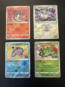 Pokemon Go TCG Radiant Charizard Venusaur Blastoise & Eevee Pokemon Cards - Image 1