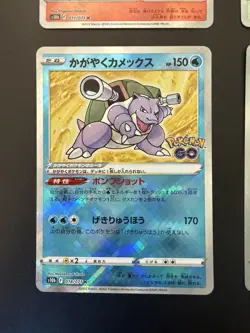 Pokemon Go TCG Radiant Charizard Venusaur Blastoise & Eevee Pokemon Cards - Image 4