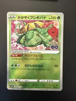 Pokemon Go TCG Radiant Charizard Venusaur Blastoise & Eevee Pokemon Cards - Image 5
