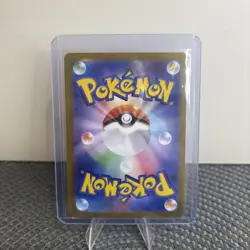 Pokemon Cards Game - Squirtle AR 170/165 SV2a Pokemon Card 151 Japanese - Image 2