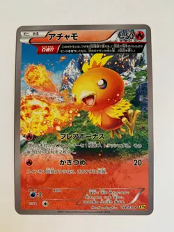 Pokemon Card / Carte Torchic 018/070 XY5 ( Gaia Volcano ) - Image 1