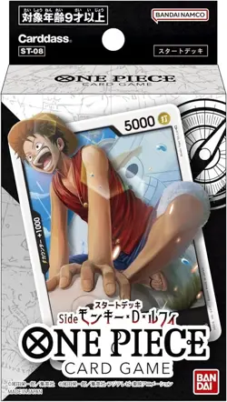 One Piece Card Game Japanese ST-08 Starter Deck Monkey D Luffy Carddass - Image 1