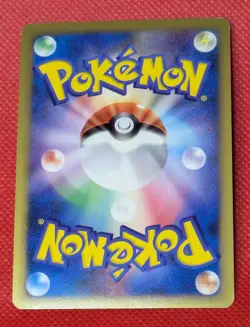 LP- JAPANESE Pokemon ARCEUS Card MOVIE COMMEMORATION PACK 022/022 Holo Promo - Image 2