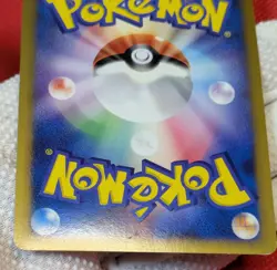 LP- JAPANESE Pokemon ARCEUS Card MOVIE COMMEMORATION PACK 022/022 Holo Promo - Image 5