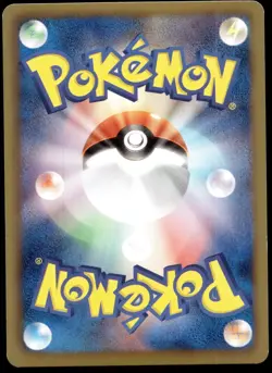 Japanese Pokemon Excadrill 118/BW-P BW-P Promotional cards EXC - Image 2