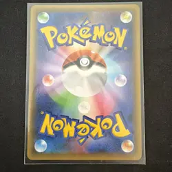 Blastoise 003/025 S8a-P 25th Anniversary PROMO Japanese Pokemon Card MP - Image 2