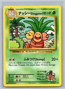 ナッシー[Exeggutor] 109/108 Secret Rare Evolutions Pokemon Card Lightly Played - Image 1