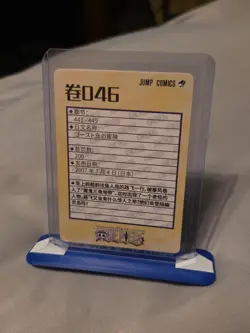 One Piece Card Japanese Volume 046 Chapter 441-449 "Ghost Island Adventure" - Image 2