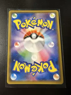 Quagsire 024/150 Cracked Ice Holo Japanese GX Ultra Shiny Pokemon Card Near Mint - Image 2